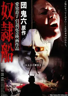 午夜诊所 医疗悬疑剧全集在线观看